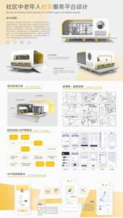 C:\Users\Administrator\Desktop\微信图片_20200724221418.jpg